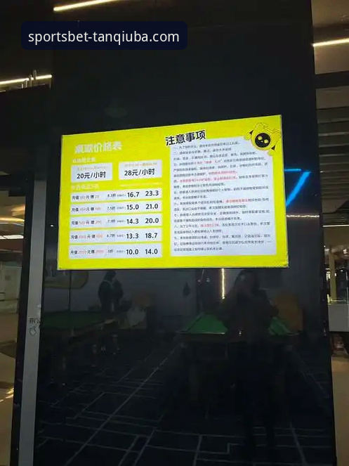 深度揭秘谈球吧最新活动背后的真实体验——老用户告诉你值不值得参与