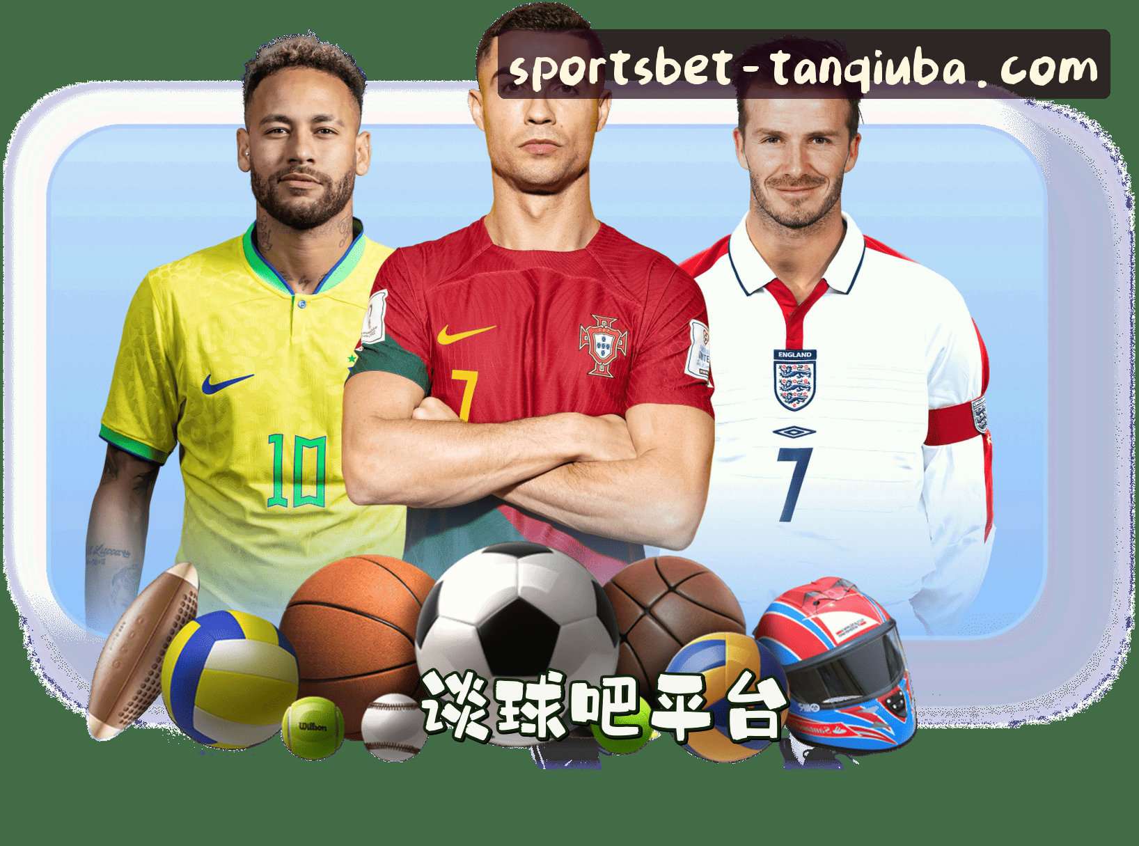 关于谈球吧(TANQIUBA)官方网站 - 官方正版授权，安全可靠首选