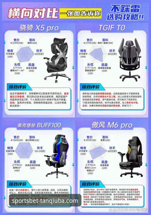 谈球吧正版软件功能详解 谈球吧正版软件与普通体育App全面对比:功能详解揭示选择关键