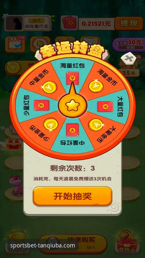 谈球吧正版软件下载与使用完整指南：从安装到提现的深度评测